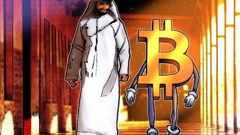 Abu Dhabi Yatırım Konseyi, 3. Çeyrekte Bitcoin ETF Hisselerini Üç Katına Çıkardı: Rapor