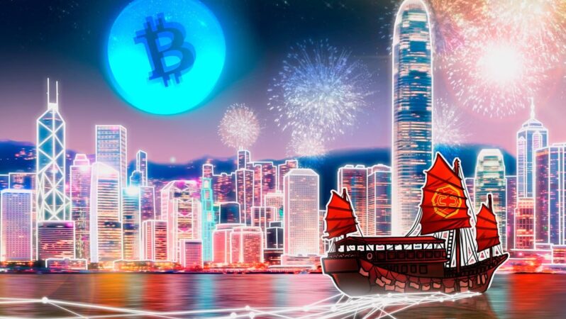 Bitcoin Depot, Asya genişlemesi kapsamında Hong Kong pazarına giriyor